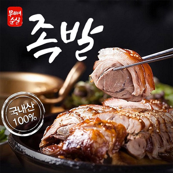 [한그릇] 국내산 한돈으로 만든 순살 통족발400g & 불족발400g 택1