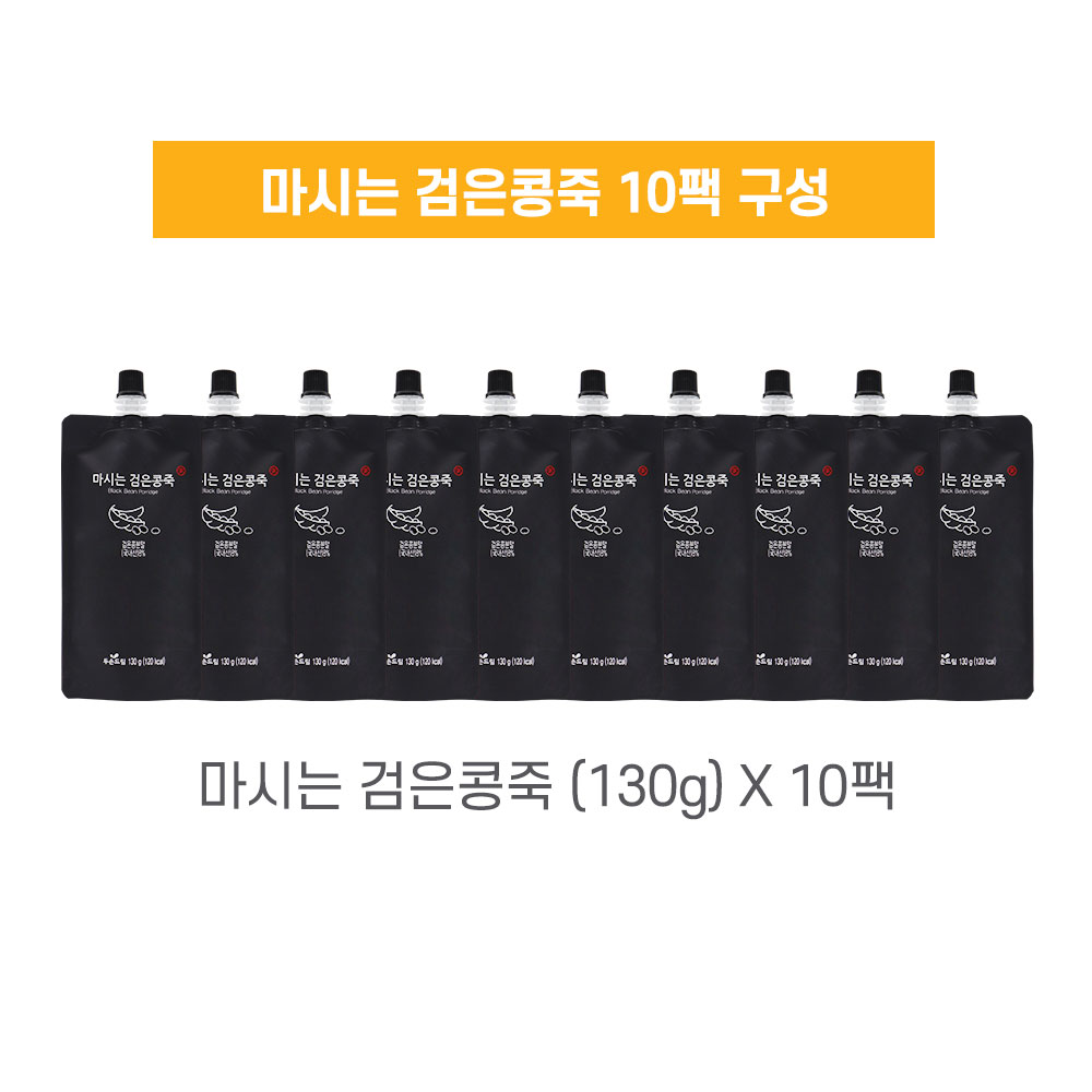 마시는 검은콩죽(130g x 10팩)