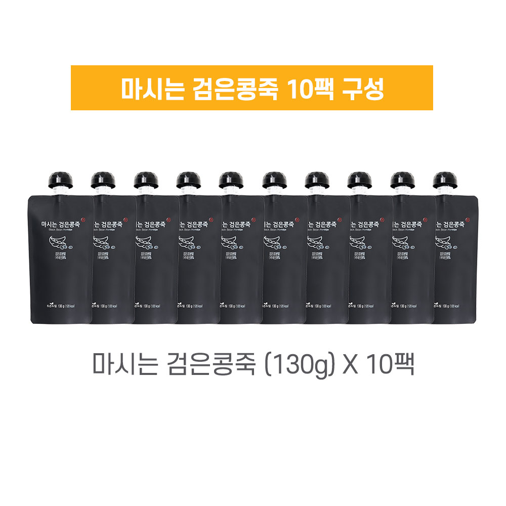 마시는 검은콩죽(130g x 10팩)