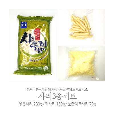 양념쭈꾸미 볶음 밀키트 세트 보통맛 300g+순한맛 300g+사리3종(우동,밀떡,치즈)
