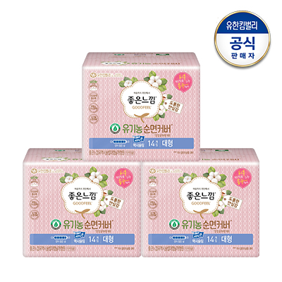 상품 대표이미지 섬네일