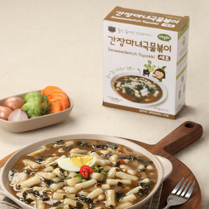 간장마녀 국물볶이 (2인분) - 간장맛