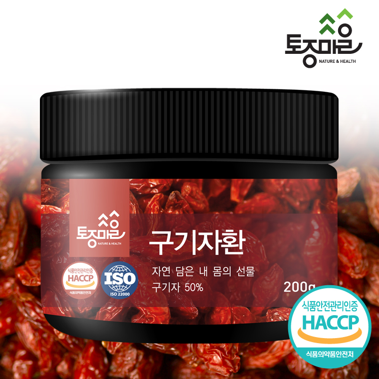 [토종마을]HACCP인증 국산 구기자환 200g