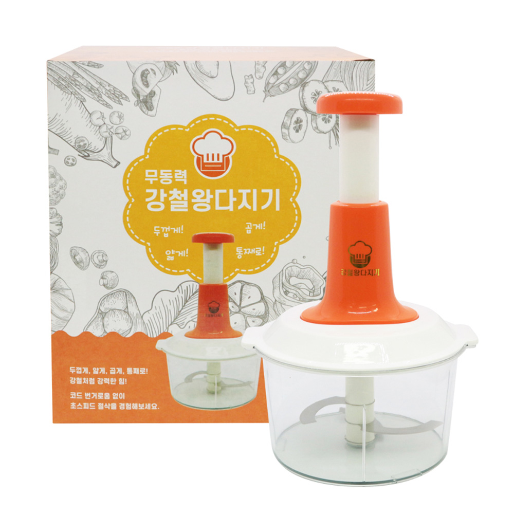 [홈쇼핑인기] 강철왕 무동력 만능 다지기 마늘큐브2판 사은품 증정