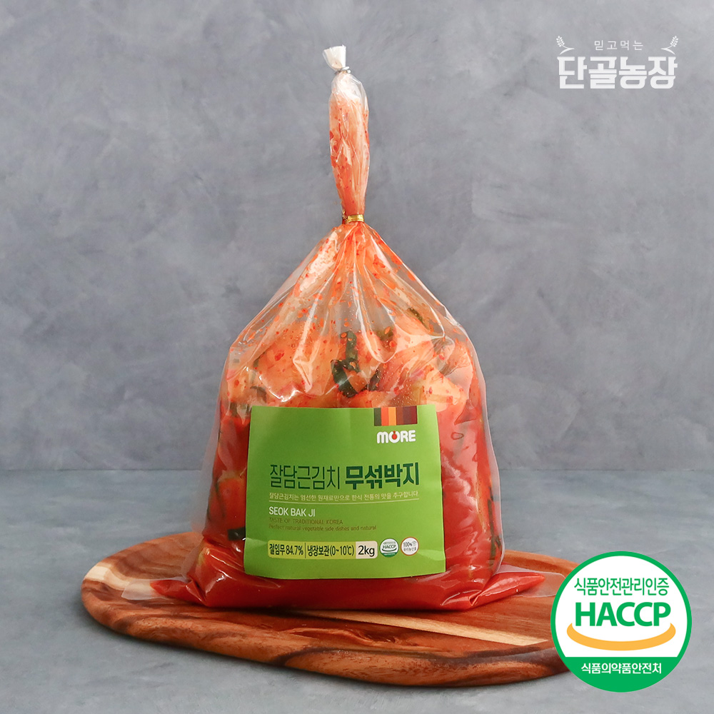 [잘담근김치] 익을수록 더 맛있는 석박지 깍두기 (2~4kg)