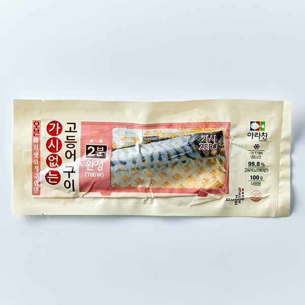 오븐에서 구운 가시없는 고등어(노르웨이산, 100g)