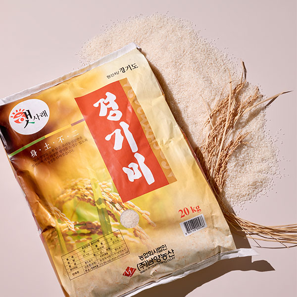 햇사래 경기미(20kg)