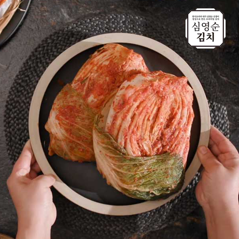 [옥수동심선생] 심영순의 더 건강한 포기김치 3kg/6kg/9kg