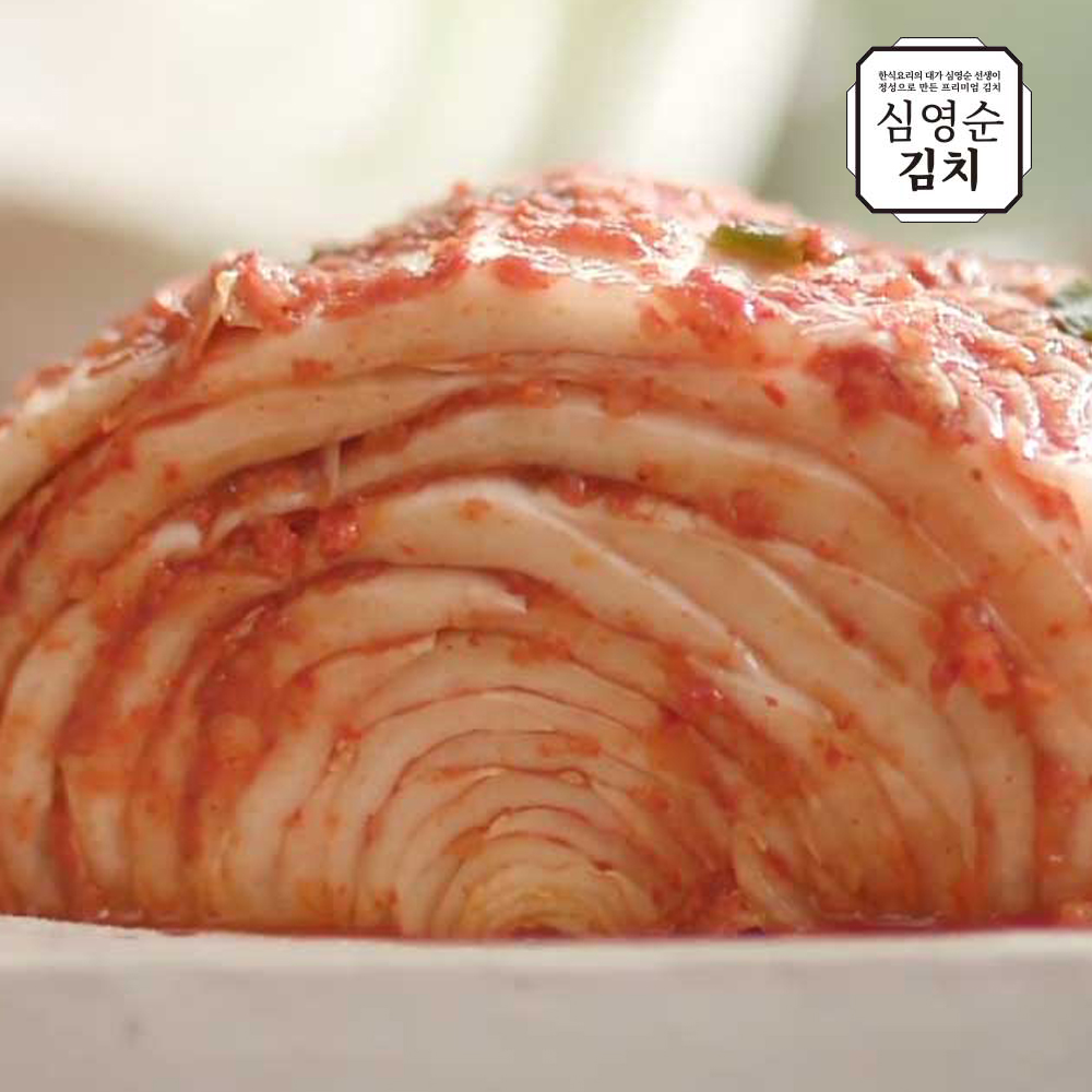 [옥수동심선생] 심영순의 더 건강한 포기김치 3kg/6kg/9kg