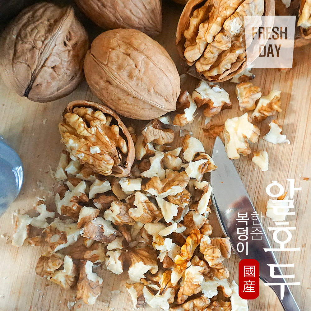 정읍 국내산 신령 알호두 피호두 정품 (1~5kg)