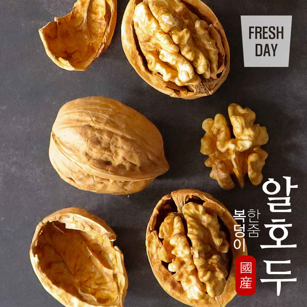 정읍 국내산 신령 알호두 피호두 정품 (1~5kg)