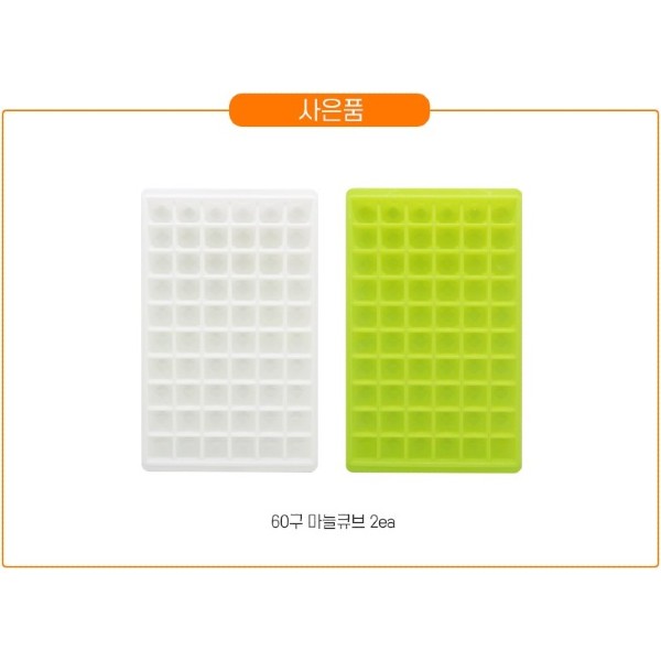 [마늘큐브판 2입 증정] 강철왕 무동력 만능 다지기