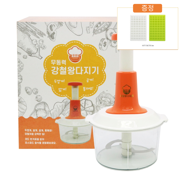 [마늘큐브판 2입 증정] 강철왕 무동력 만능 다지기