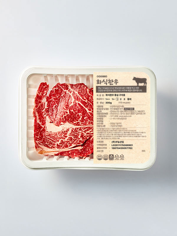 [특가] 1등급이상 화식한우 등심 구이용(300g)