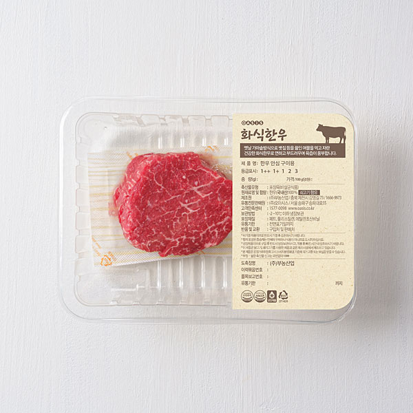 화식한우 안심 구이용(200g)