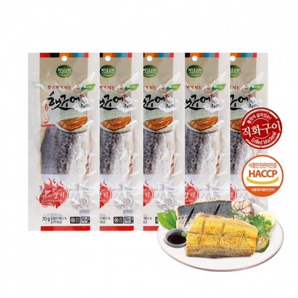 [바다소리] 간편 순살 삼치 구이 70g (5입, 10입)