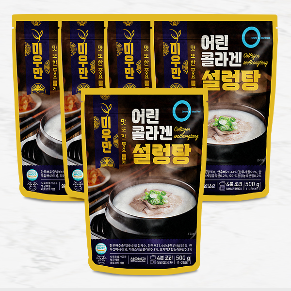 [미우만] 어린콜라겐 설렁탕 500g 5팩 대표이미지 섬네일