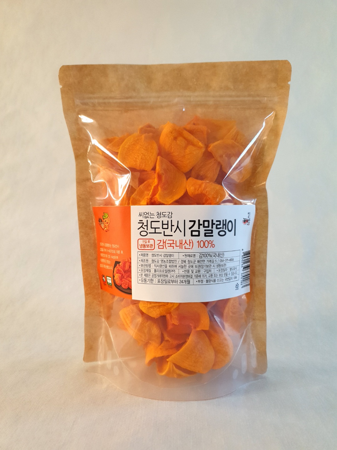 청도감말랭이 감말랭이 500g 청도반시 곶감반건시