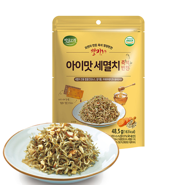 [별미레] 아이맛세멸치 갓반찬 242.5g