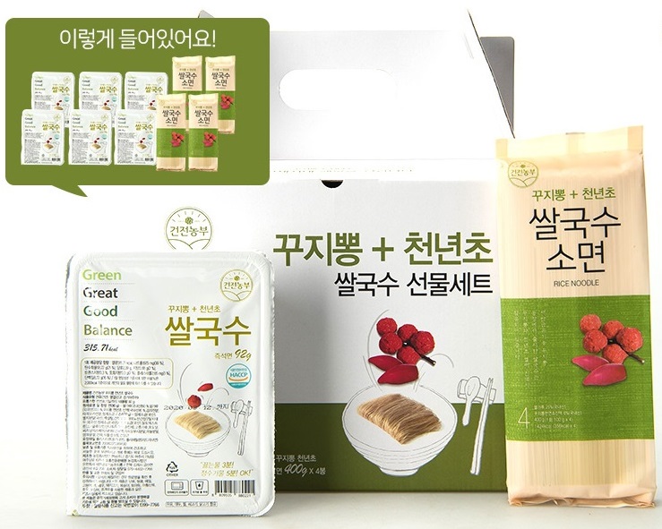 특허받은 꾸지뽕 천년초 쌀국수 선물세트 대표이미지 섬네일