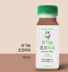 유기농 초코우유 180ml