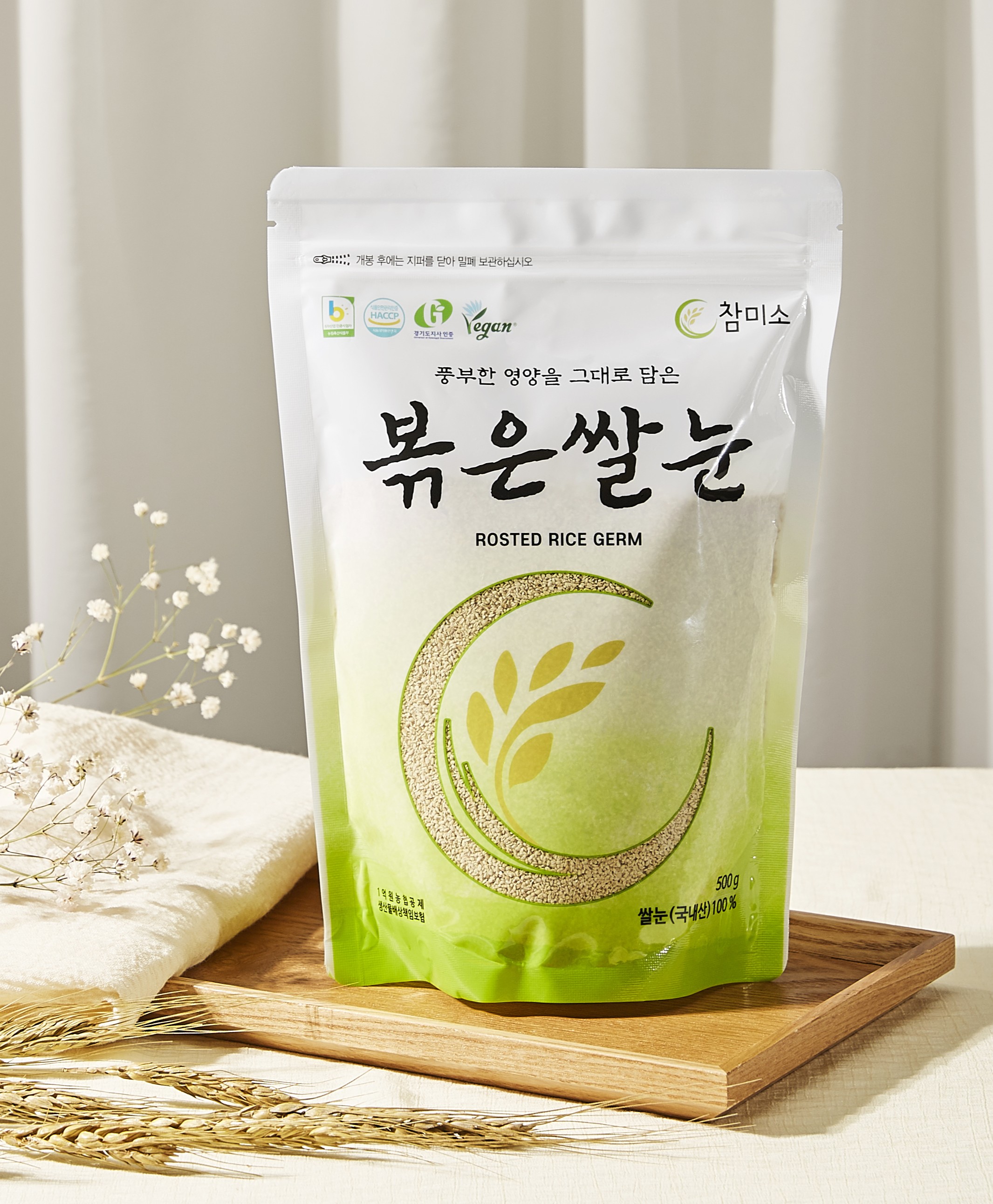 건강한 볶은 쌀눈(500g)