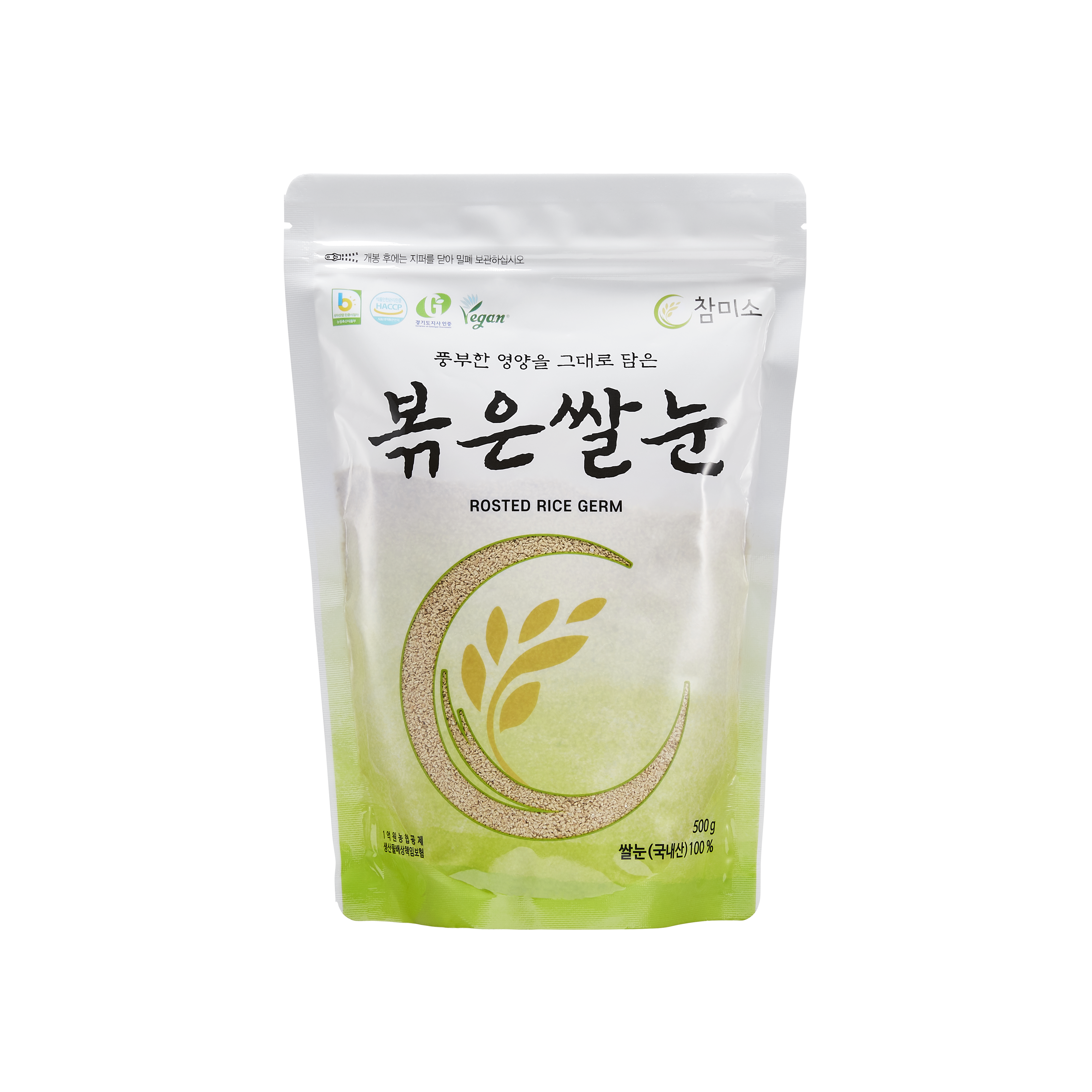 건강한 볶은 쌀눈(500g)