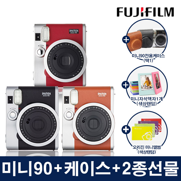 인스탁스 미니90+전용케이스+선물(오리진미니앨범+배터리)/폴라로이드 즉석 카메라