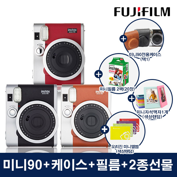 [한국후지필름정품]인스탁스 미니90+필름2팩+케이스+2종 선물/폴라로이드 즉석 카메라