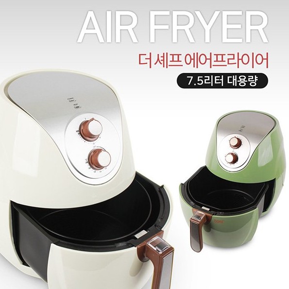  보랄 더 셰프 7.5L 에어프라이어 HNZ-AF860QK 대표이미지 섬네일