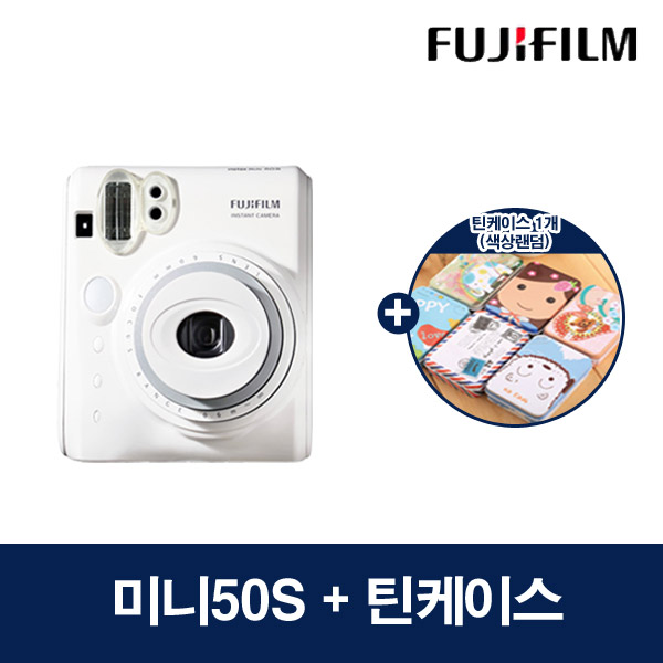 인스탁스 미니50S 카메라+틴케이스/instax mini 50s