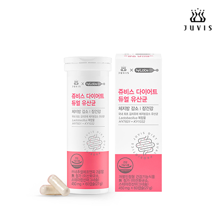 체지방관리X장건강 쥬비스 다이어트 듀얼 유산균 45mg x 60캡슐(1개월분)