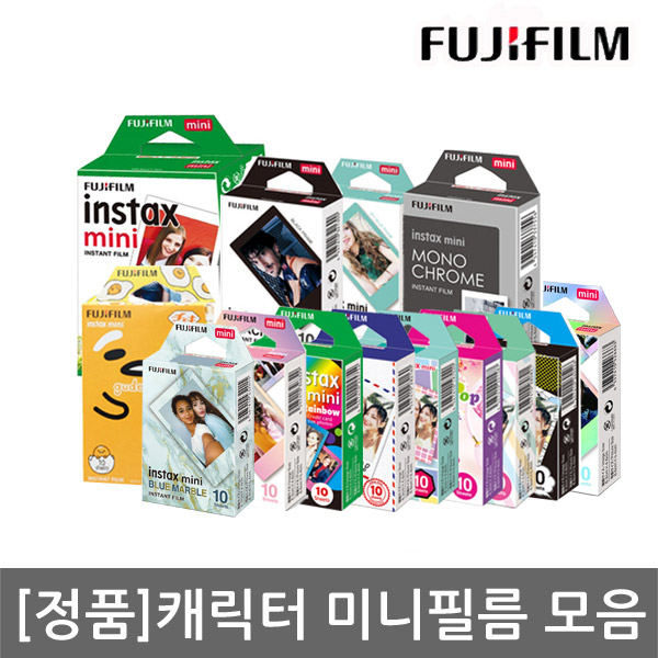 인스탁스 미니필름/캐릭터3p+일반1p 총4팩(40장)/폴라로이드 즉석 카메라 필름