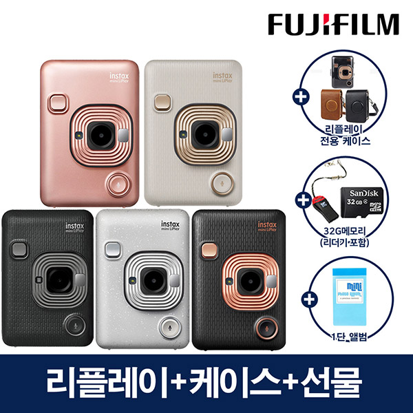 인스탁스 미니 리플레이/케이스+2종 선물(메모리+1단앨범)/폴라로이드 카메라/포토프린터