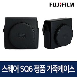 후지 즉석카메라 인스탁스 스퀘어 SQ6 정품 가죽 케이스