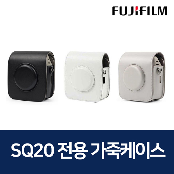 [당일출고]인스탁스 SQ20 전용 케이스(스트랩포함)