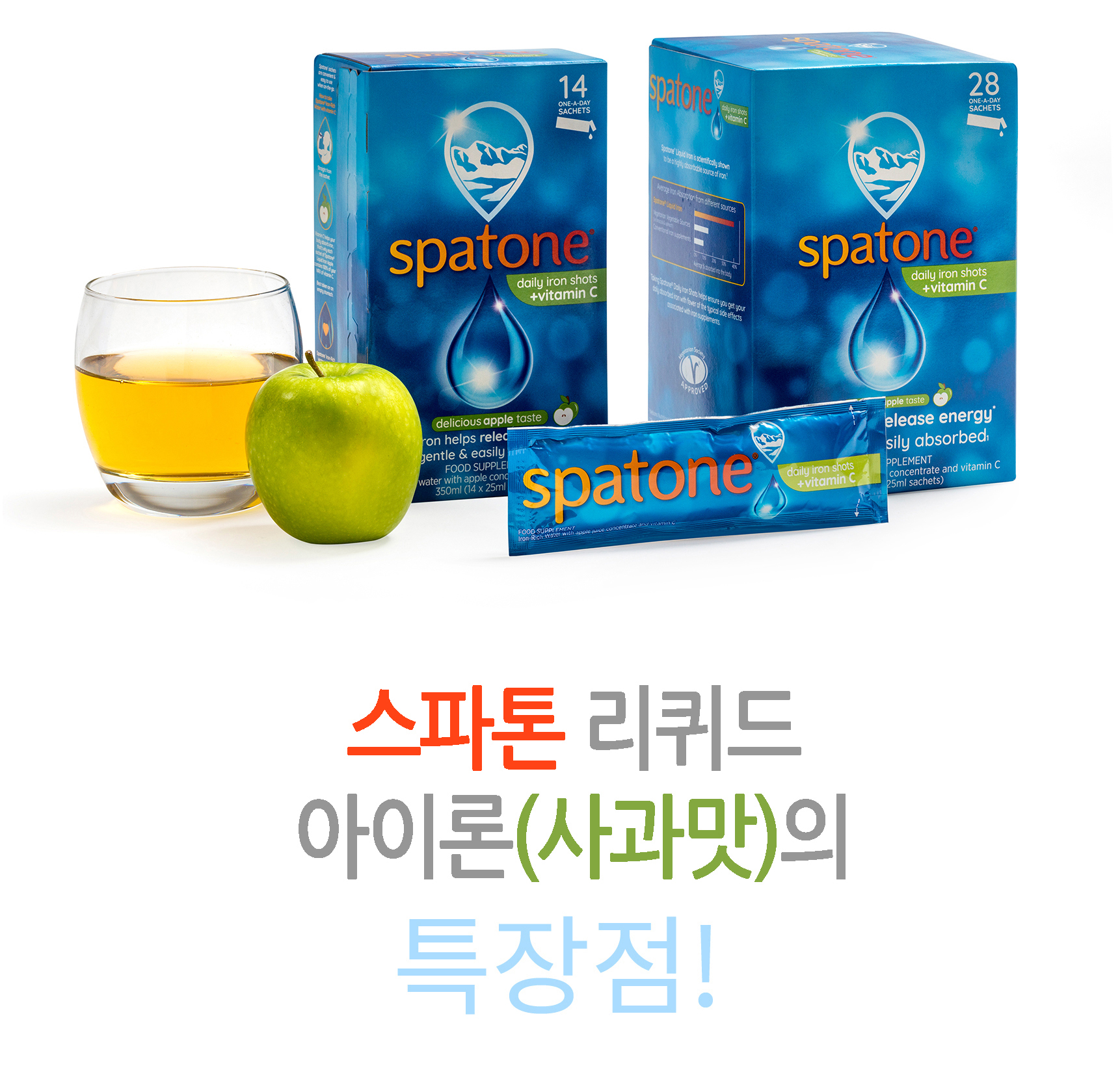 스파톤 액상 철분제 - 애플 14일팩