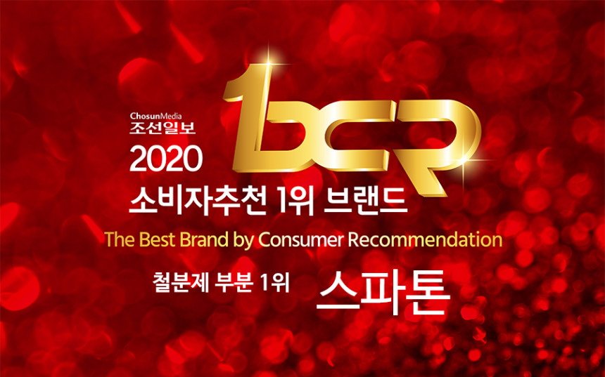 스파톤 액상 철분제 - 오리지날 28일팩