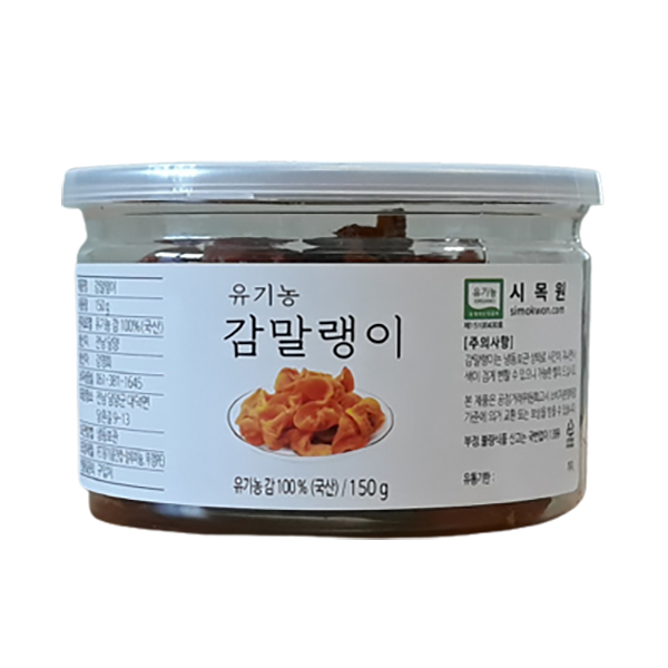 시목원 유기농 100% 감말랭이 150g 3팩