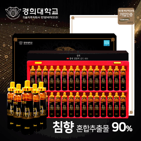 경희한방바이오 명품 황제침향액 골드600 20ml x 30병