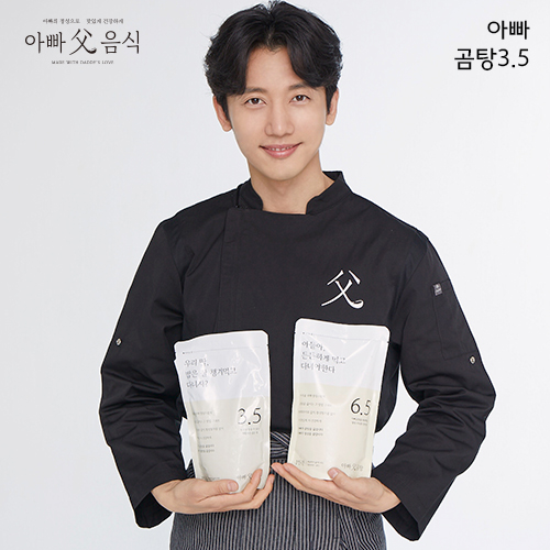 [미식발전소] 25시간 우려 진한 아빠곰탕3.5 3팩 육수구성 (고기별도)