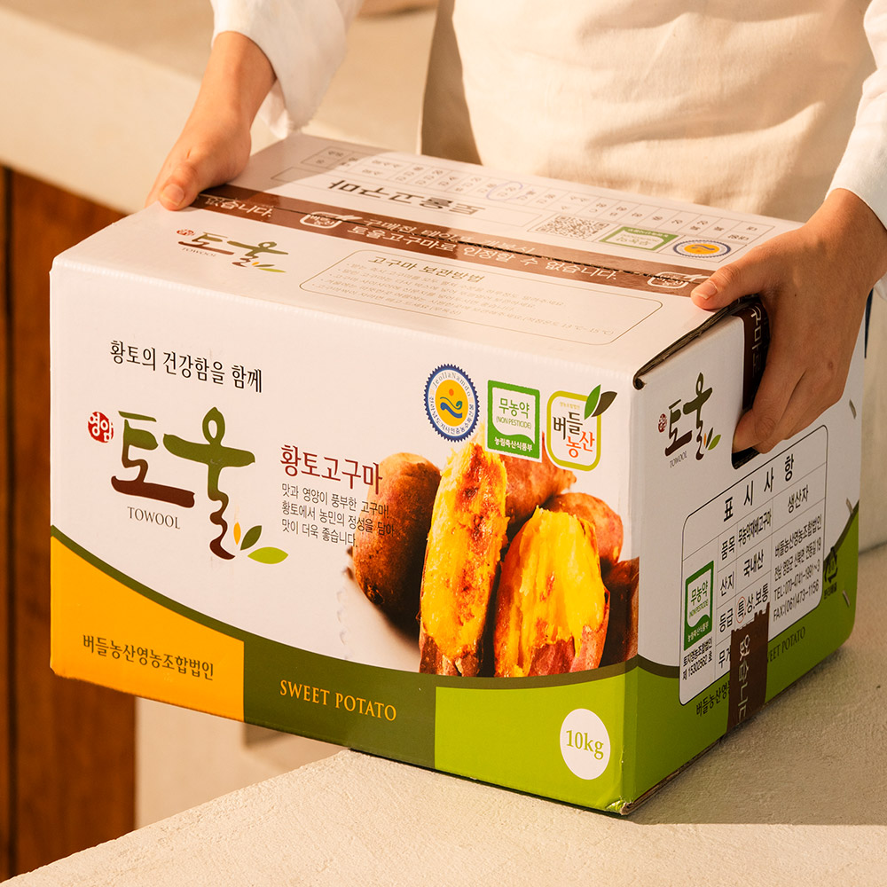 영암 유기농 토울 고구마 3kg / 5kg / 10kg