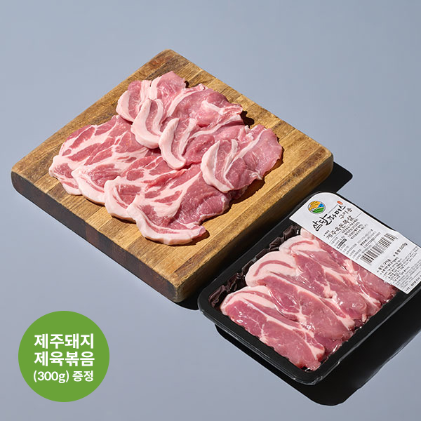 제주 흑돼지 목살(300g)