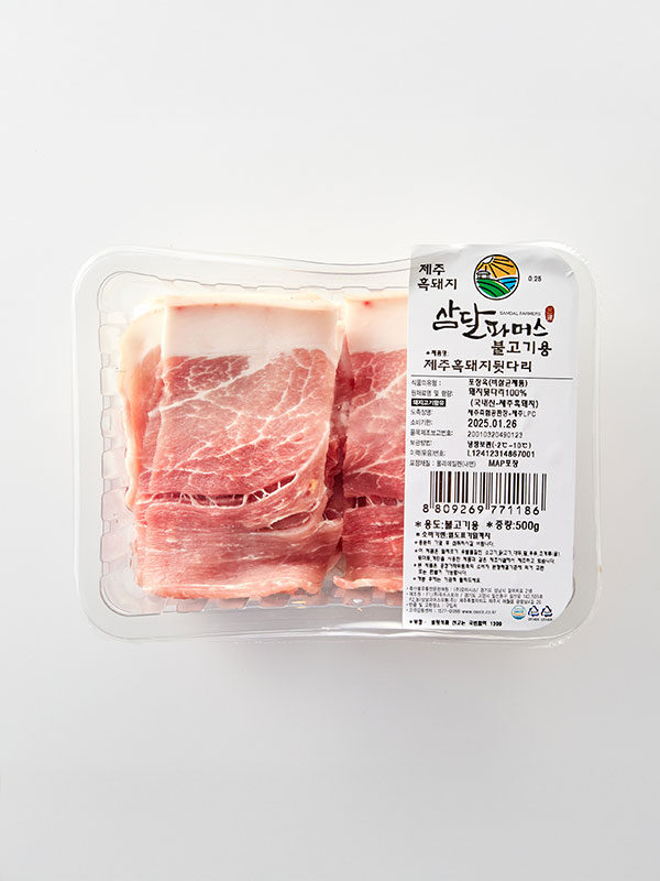 제주 흑돼지 뒷다리살(불고기용, 500g)