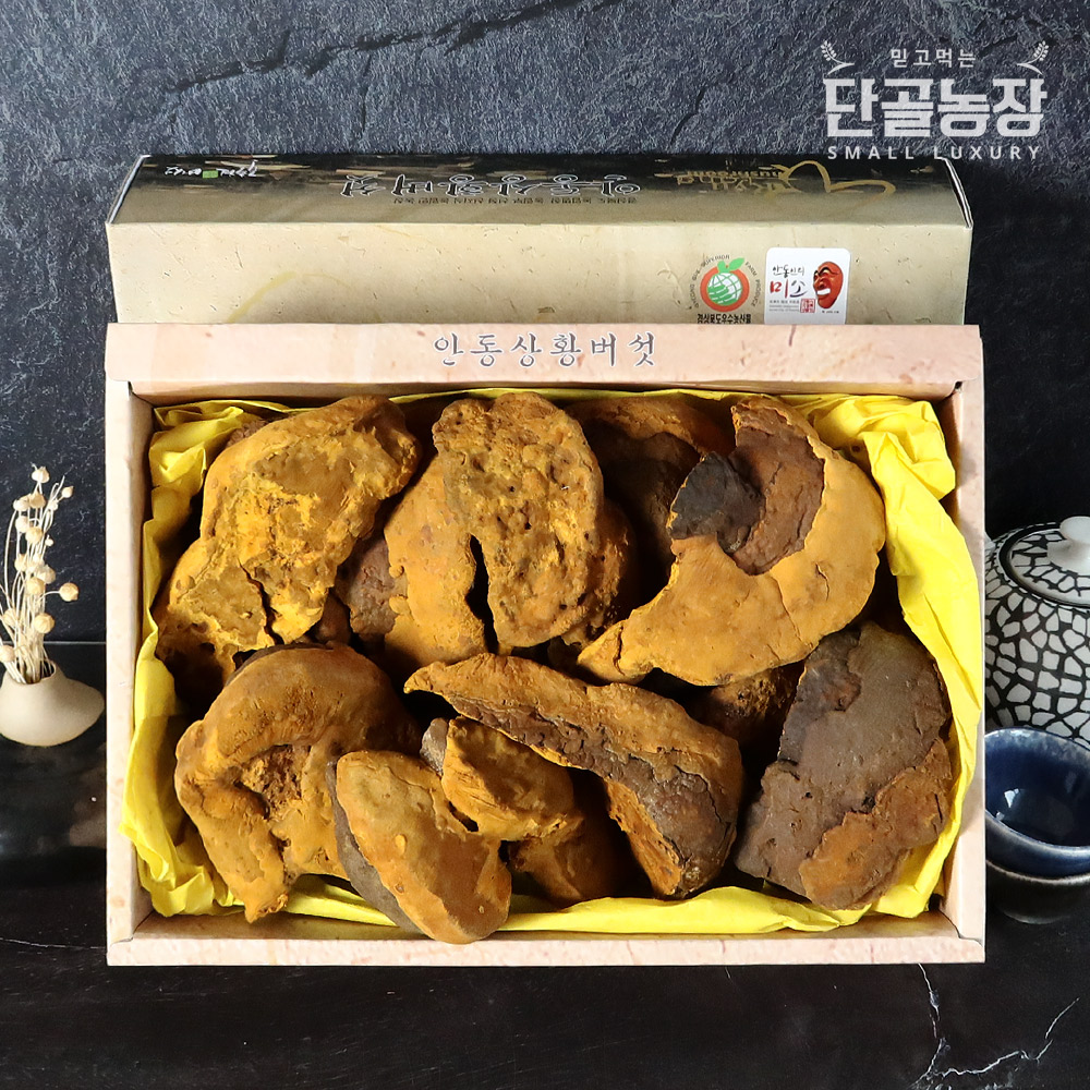 류충현버섯명장 상황버섯 선물세트 (300g~1kg) 대표이미지 섬네일