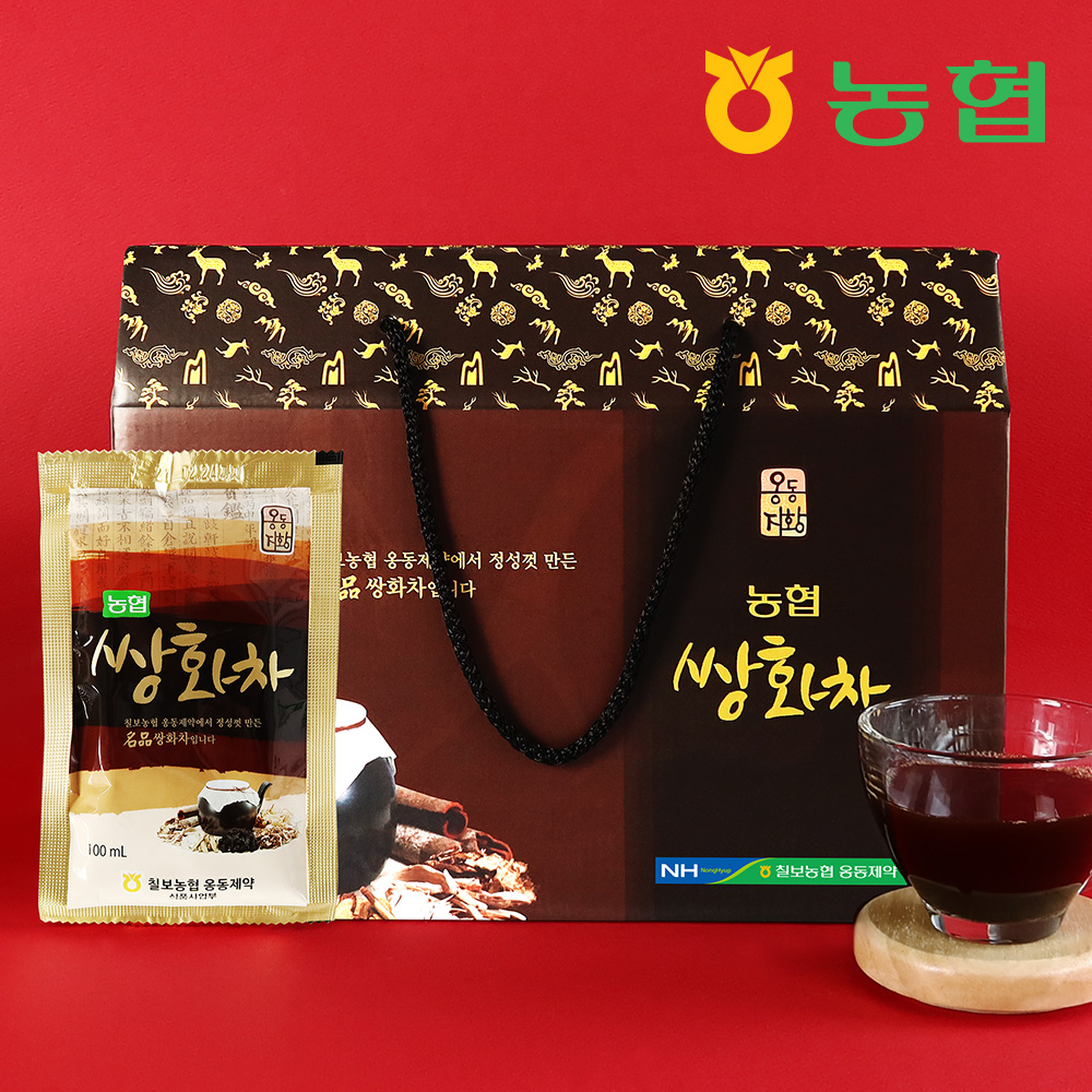 칠보농협 옹동제약 프리미엄 전통 쌍화차 선물세트 (20~30포)