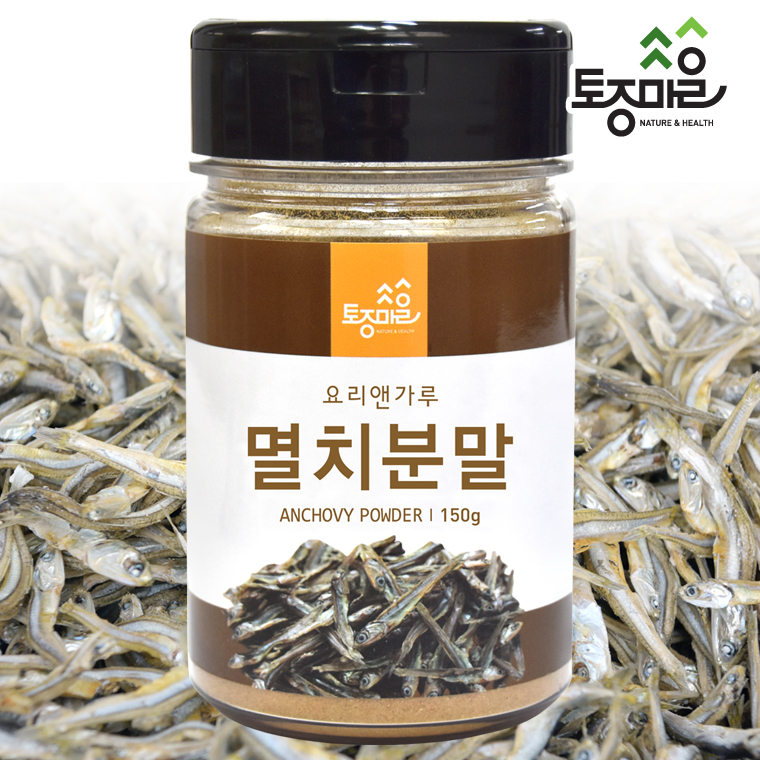 [요리앤가루]국산 멸치분말 150g(국산 천연조미료) 