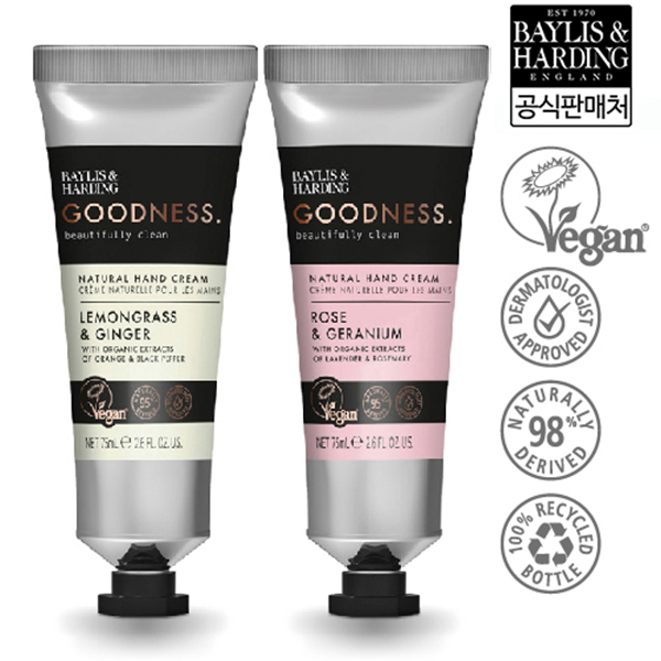 [베일리스앤하딩] 비건 핸드크림 2종 (레몬그래스 75ml +로즈제라늄 75ml)