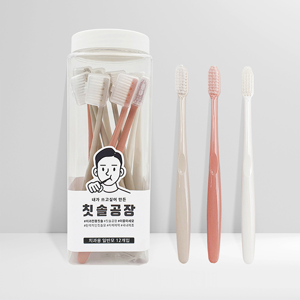 칫솔공장 치과용 칫솔 12개입