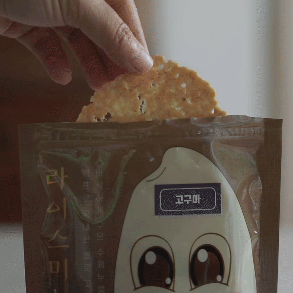 지브로와 웰빙 수제 누룽칩 100% 국내산 온가족 영양 간식 선물세트